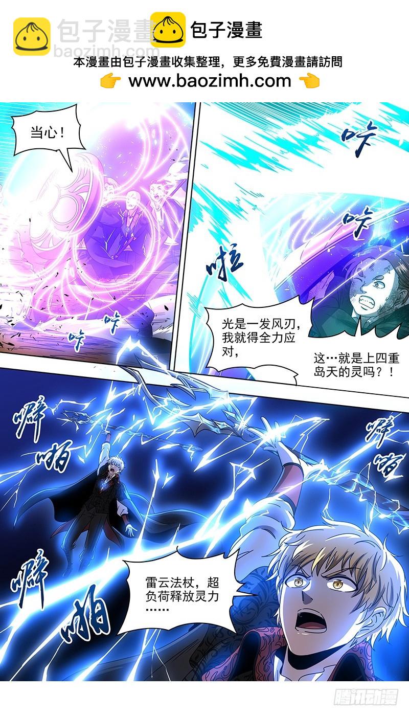 19天王篇 万灵之敌1