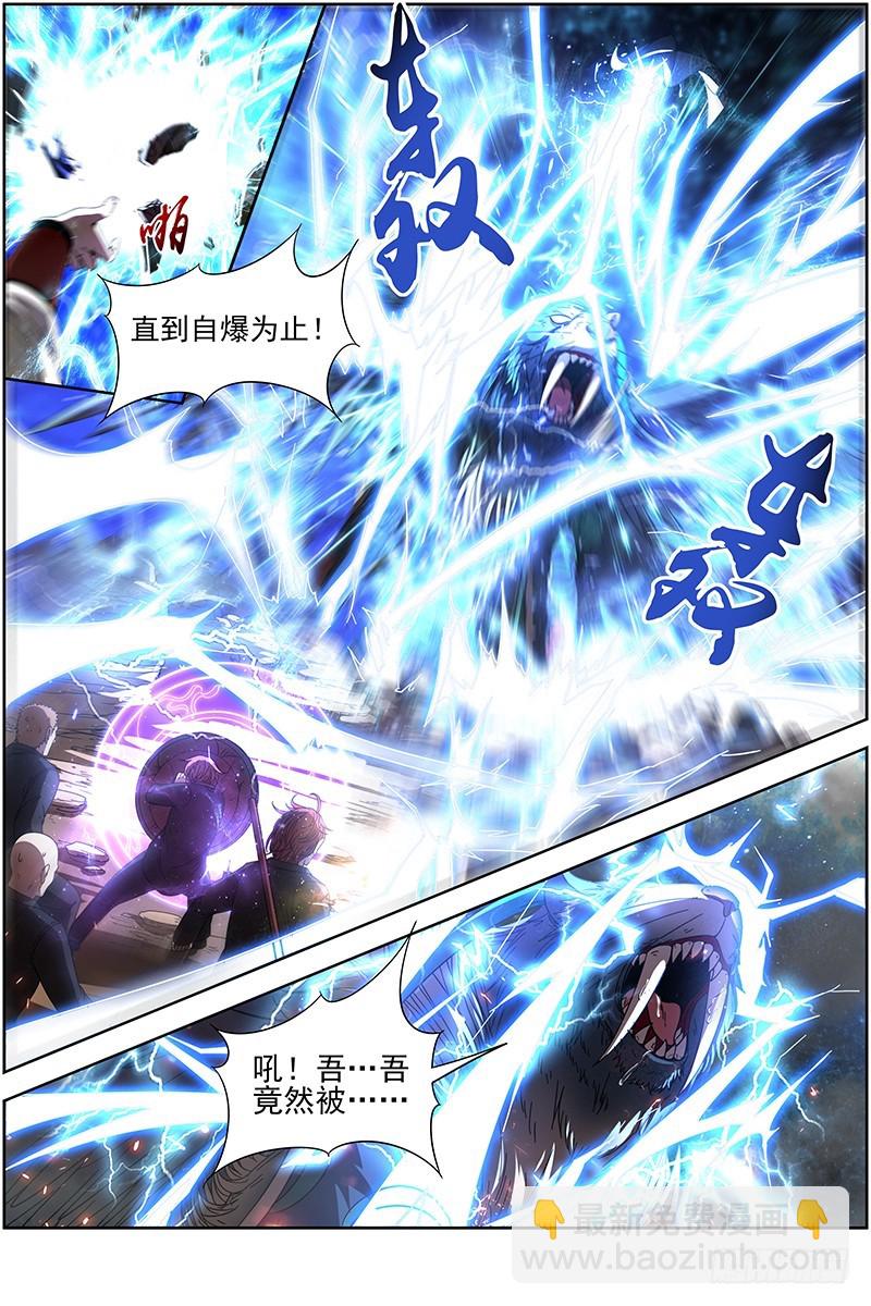 19天王篇 万灵之敌2