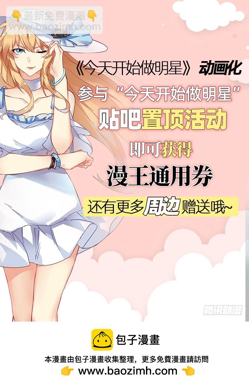 19天王篇 虎天王13