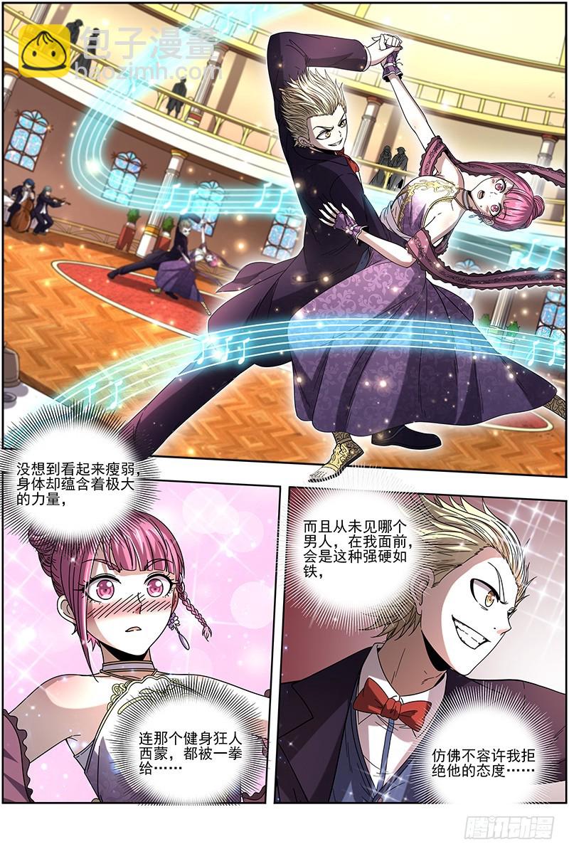 19天王篇 安文是霸道总裁！3