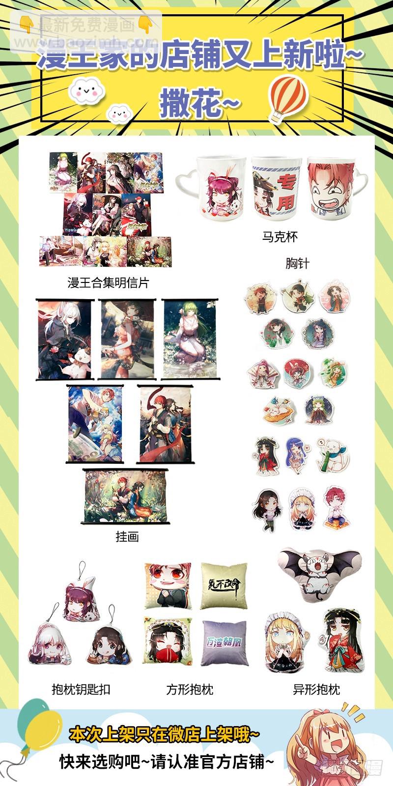19天王篇 碎颅者13