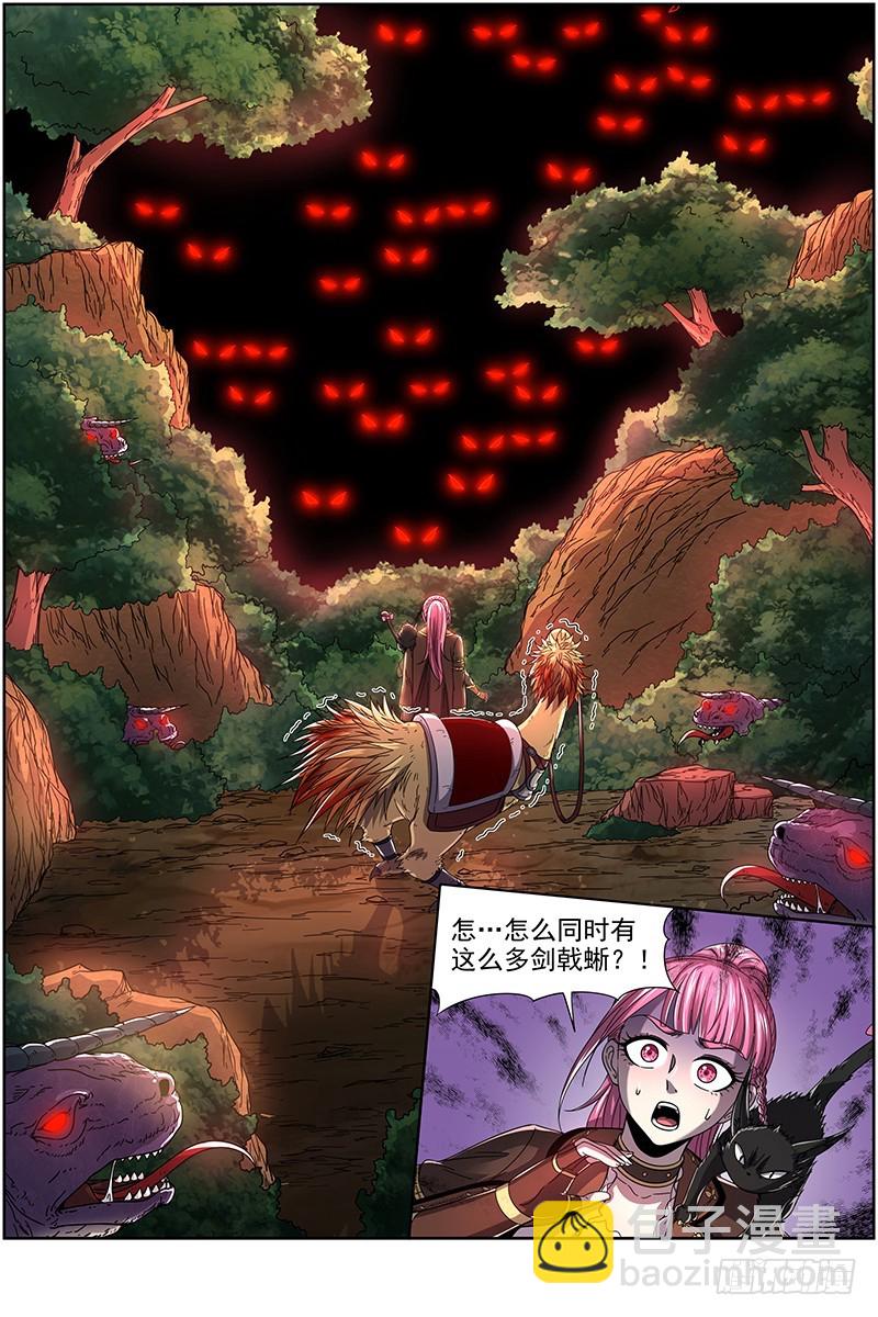 19天王篇 碎颅者7