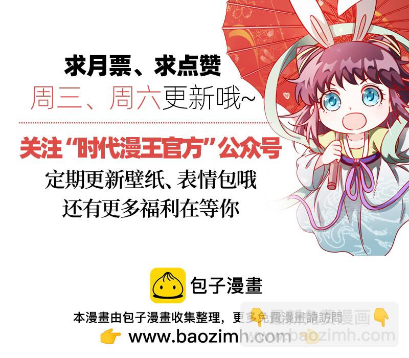 19天王篇 月下三尼莫10