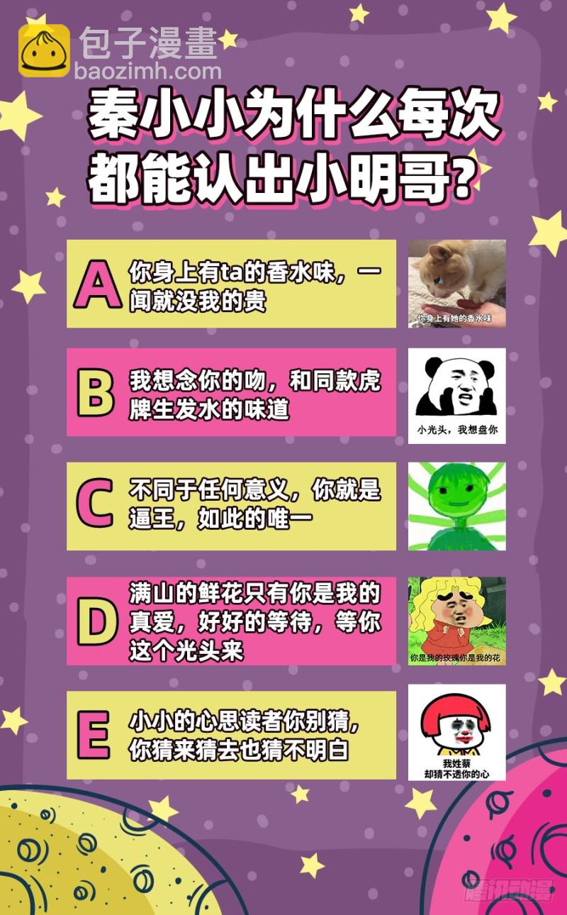 19天王篇 干爹驾到12