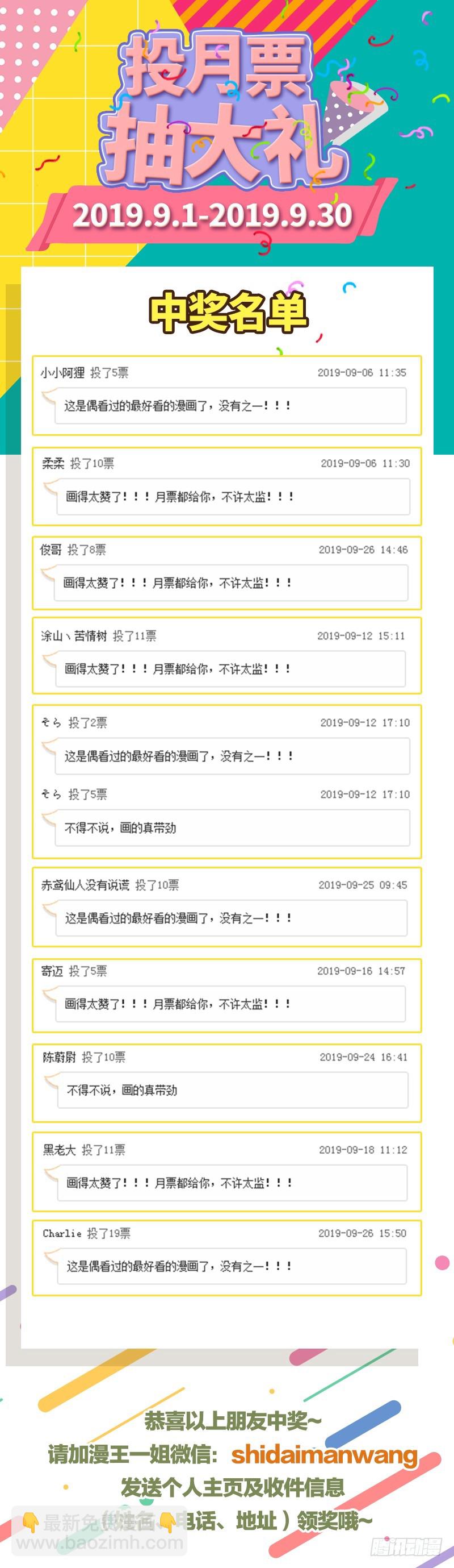 19天王篇 干爹驾到13