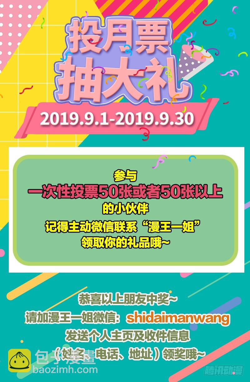 19天王篇 干爹驾到14