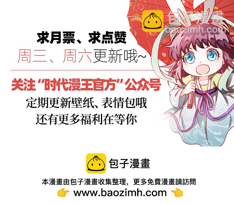 19天王篇 安文VS天魔帝15