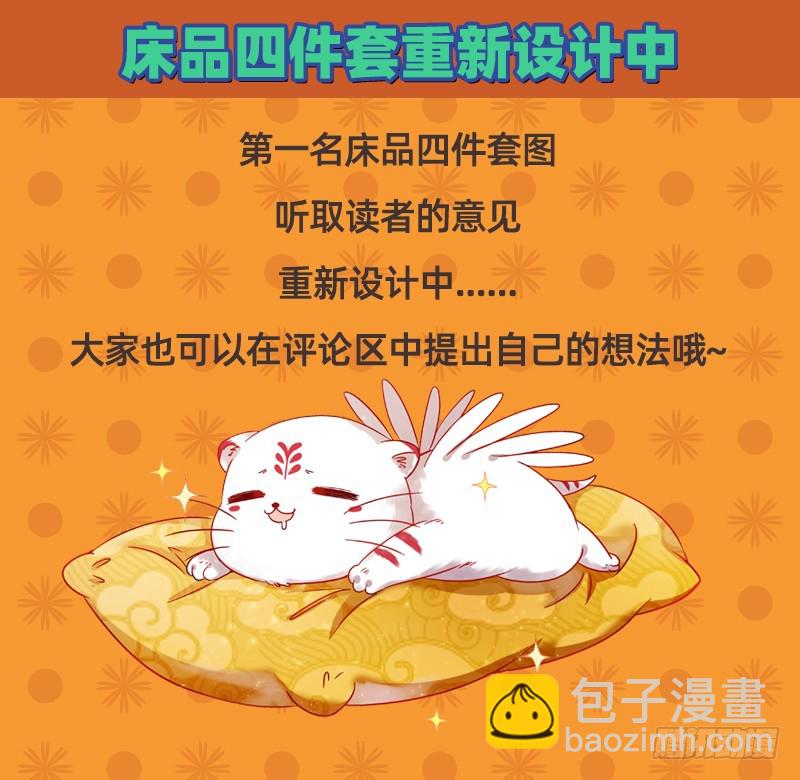 19天王篇 神树叶15