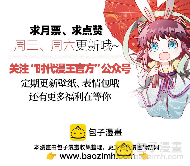 19天王篇 神树叶16