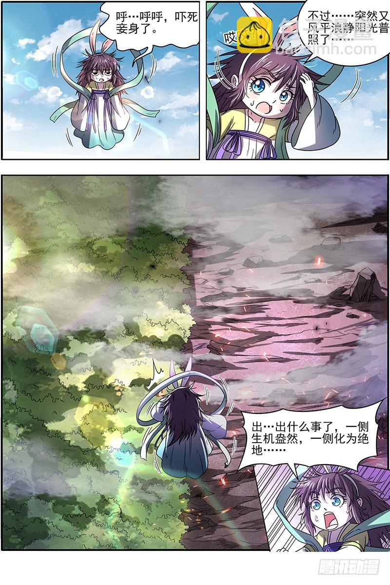 19天王篇 镇狱阎摩兽9