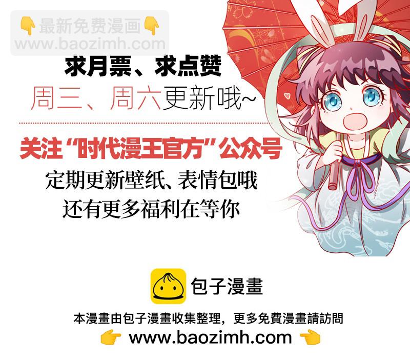 19天王篇 不能逃16