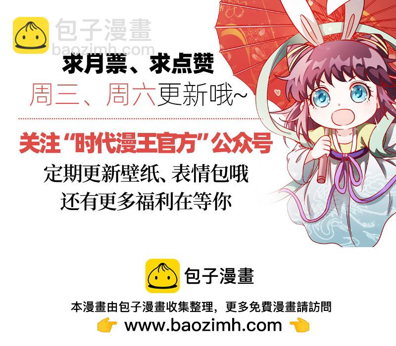 20归途篇 空城计？16
