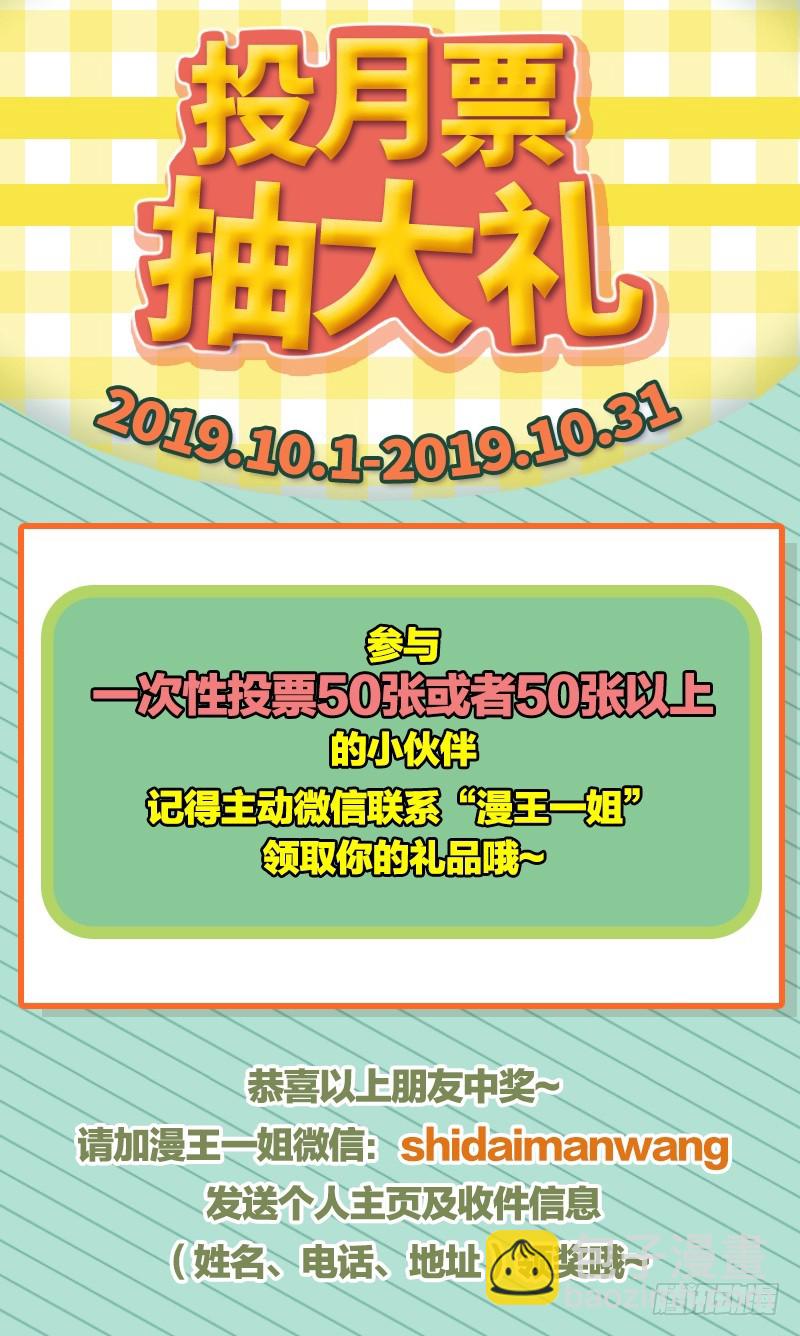 20归途篇 荼岚军团13