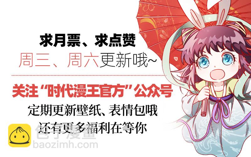 20归途篇 庸众14