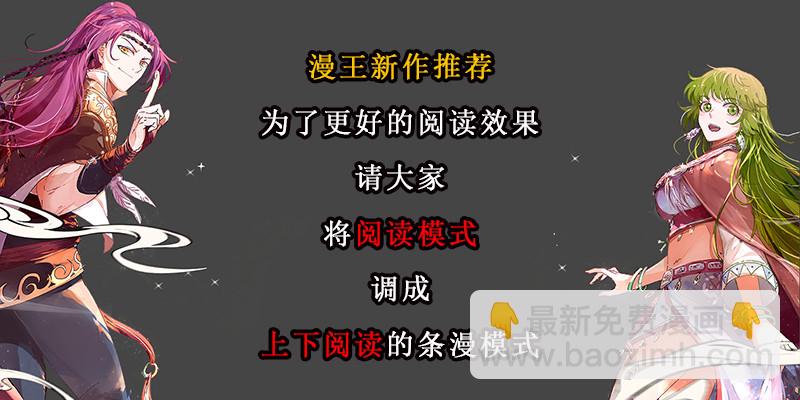 20归途篇 庸众15