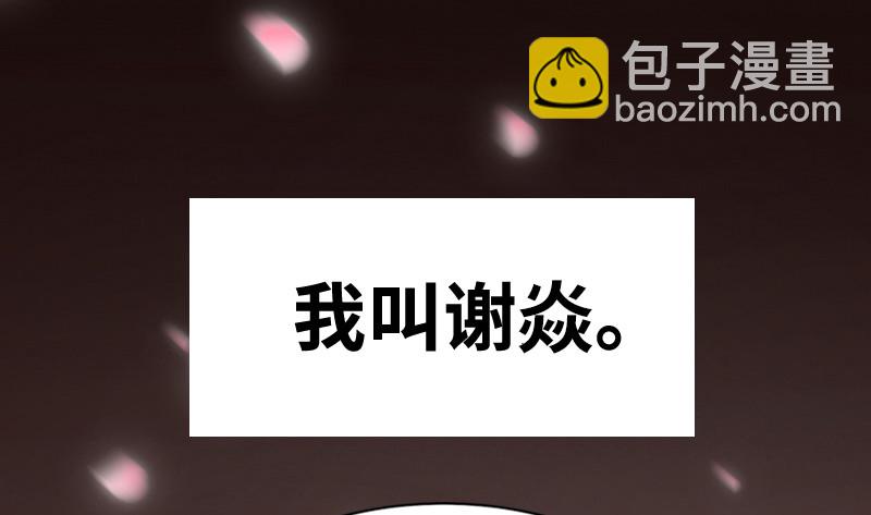 20归途篇 庸众17