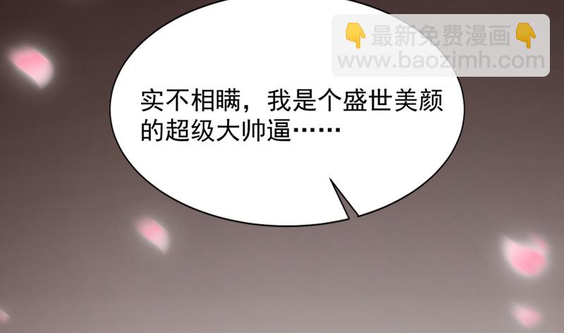 20归途篇 庸众18