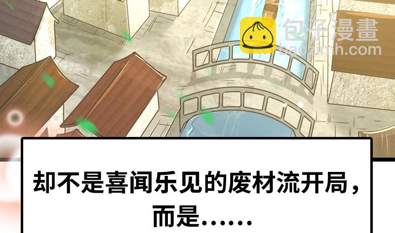 20归途篇 庸众25
