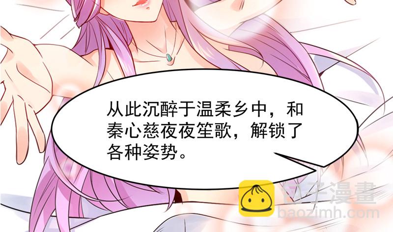20归途篇 庸众27