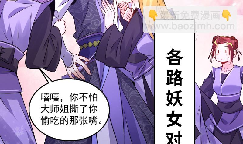 20归途篇 庸众34