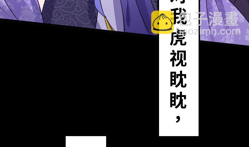 20归途篇 庸众35