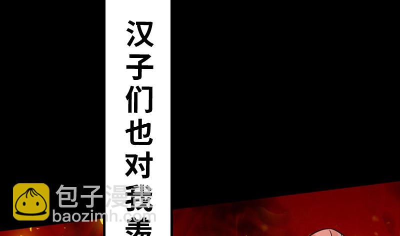 20归途篇 庸众36