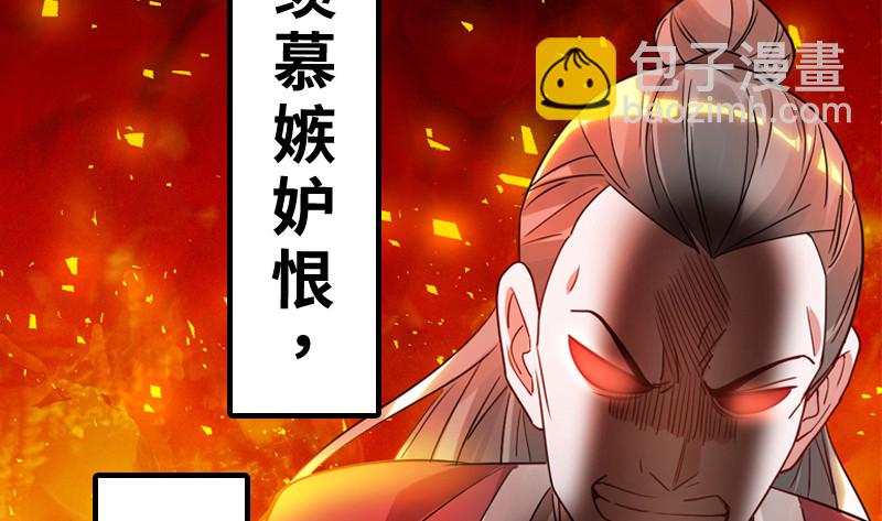 20归途篇 庸众37