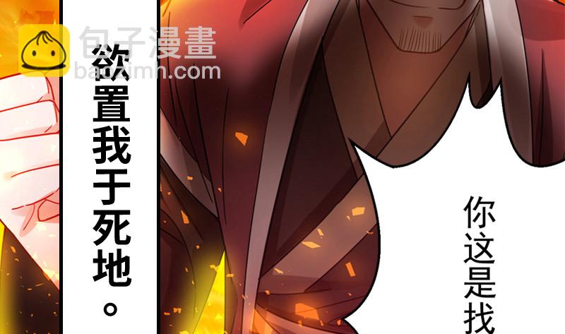 20归途篇 庸众38