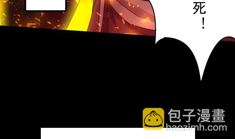 20归途篇 庸众39