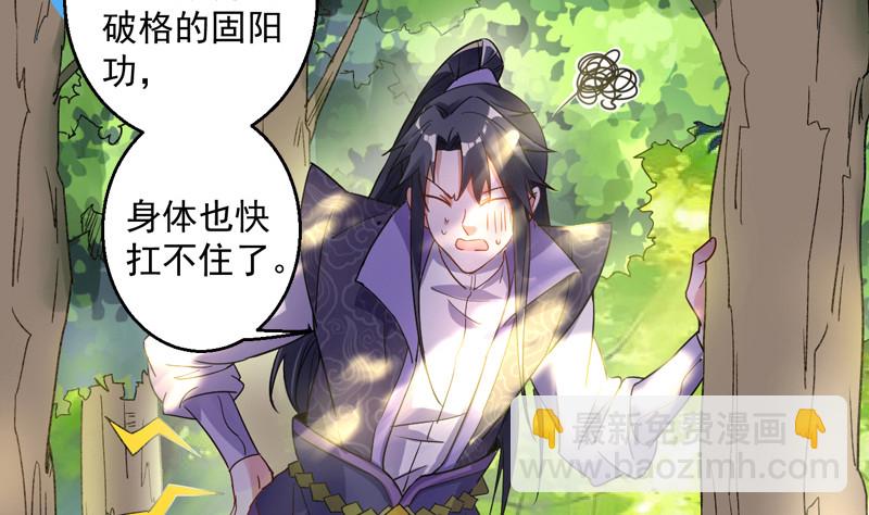 20归途篇 庸众41