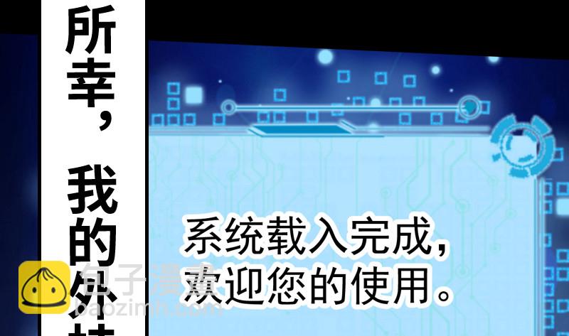 20归途篇 庸众43