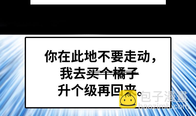 20归途篇 庸众54
