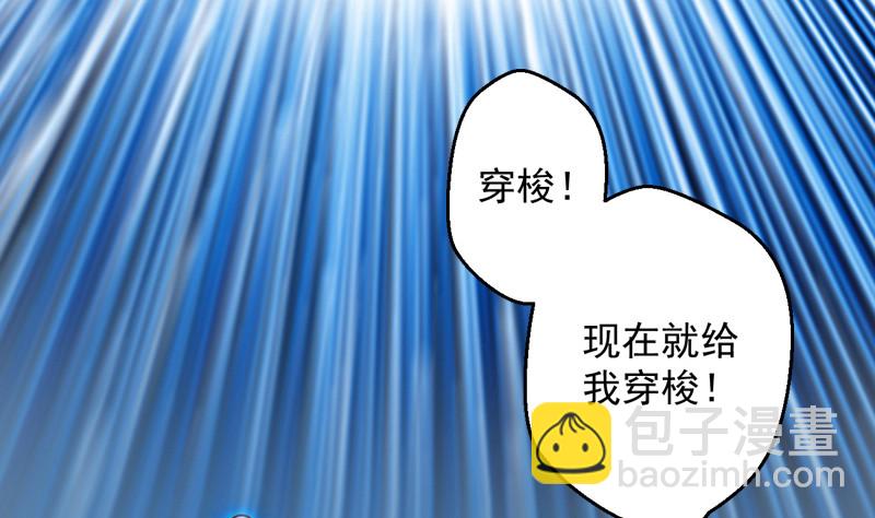 20归途篇 庸众55