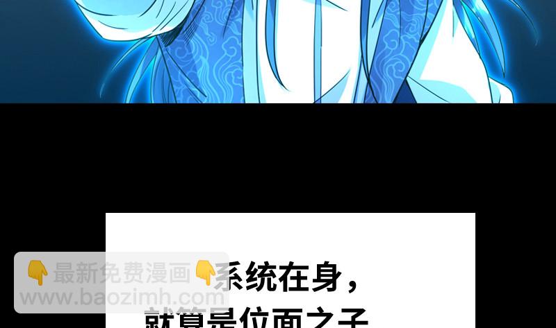20归途篇 庸众57