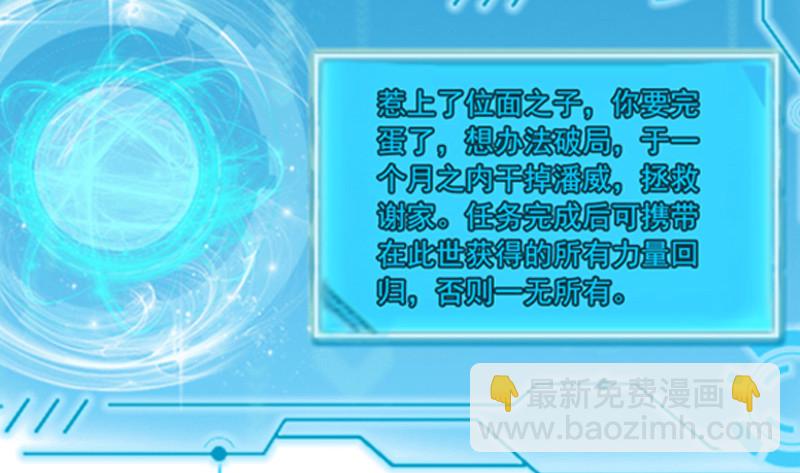 20归途篇 庸众62