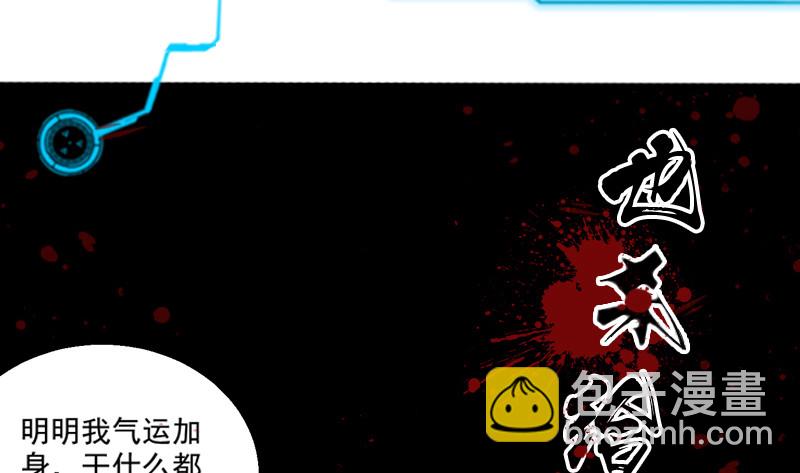 20归途篇 庸众63