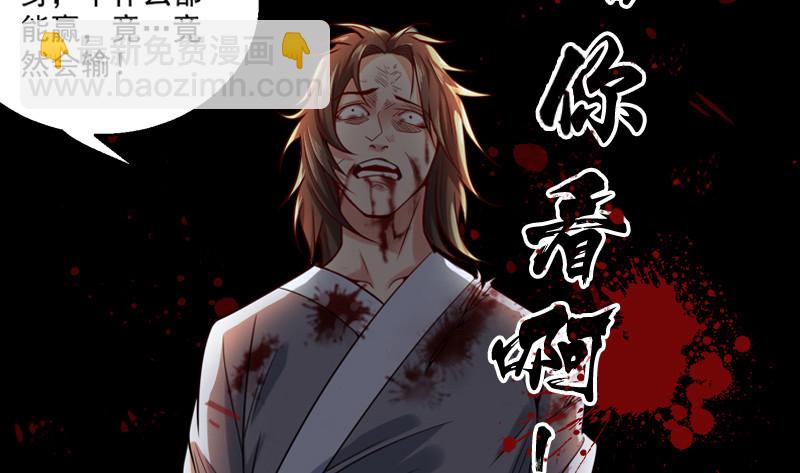 20归途篇 庸众64
