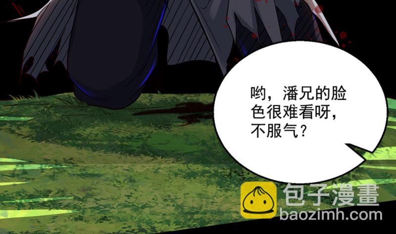 20归途篇 庸众66