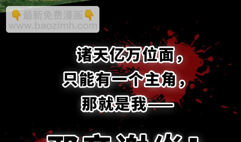 20归途篇 庸众67