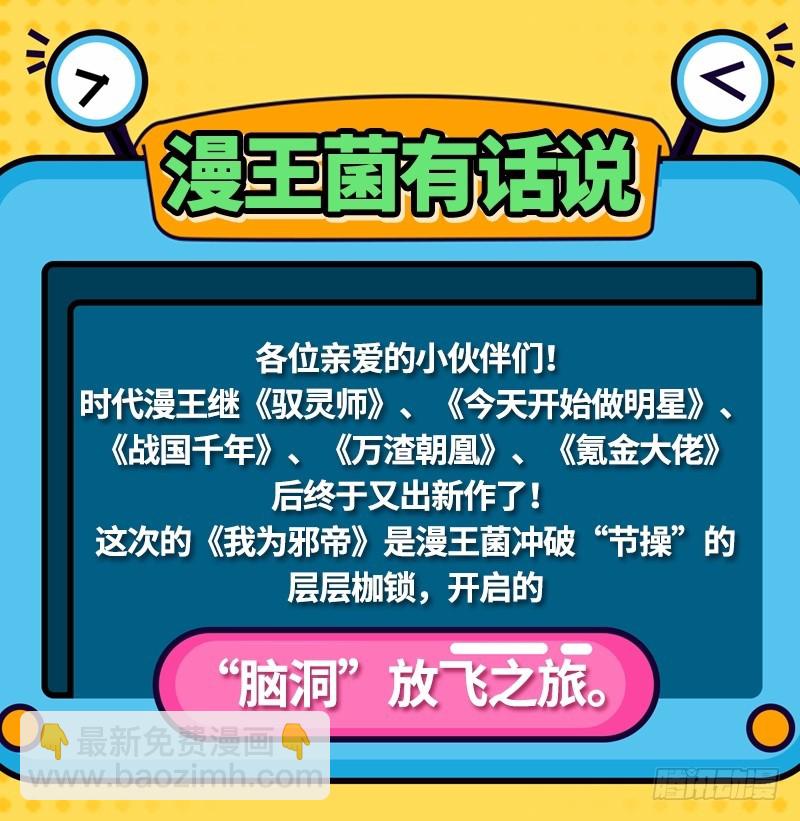 20归途篇 庸众71