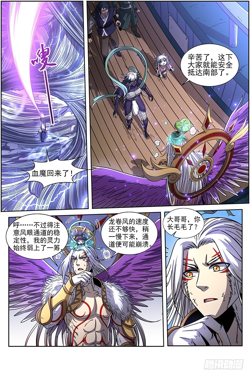 20归途篇 活尸0