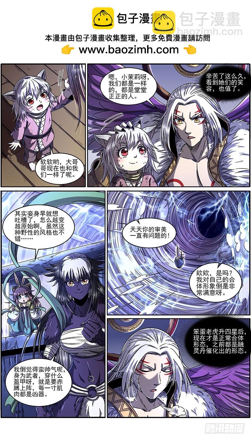 20归途篇 活尸1
