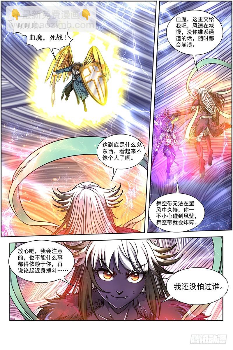 20归途篇 活尸12