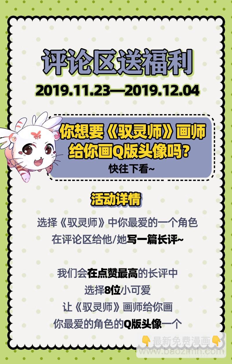 20归途篇 活尸13