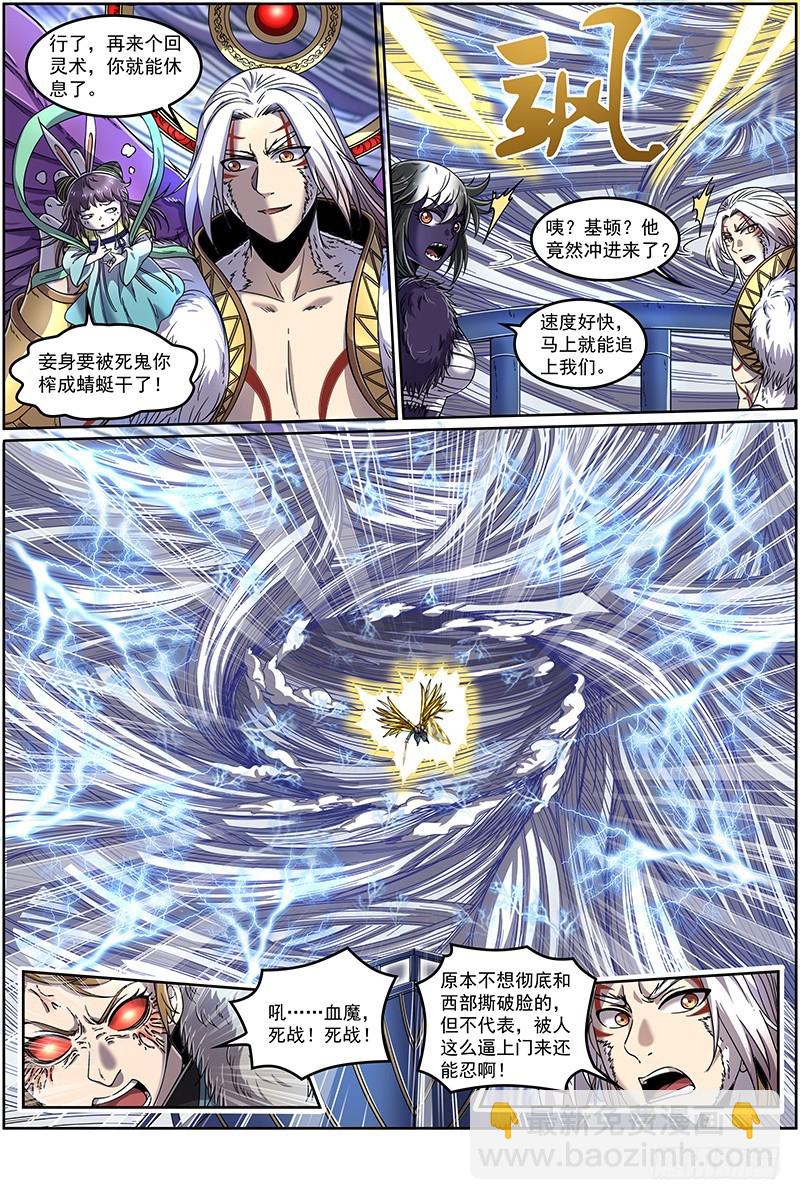 20归途篇 活尸2