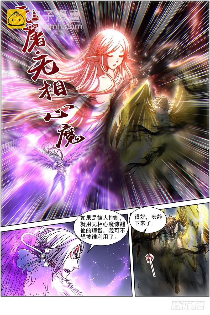 20归途篇 活尸9