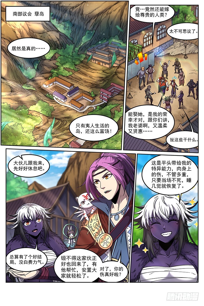 20归途篇 回归与告别0
