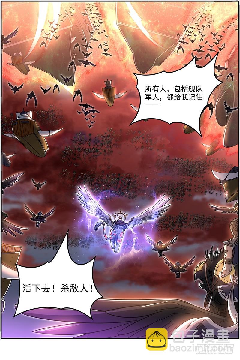 21军演篇 兽潮14