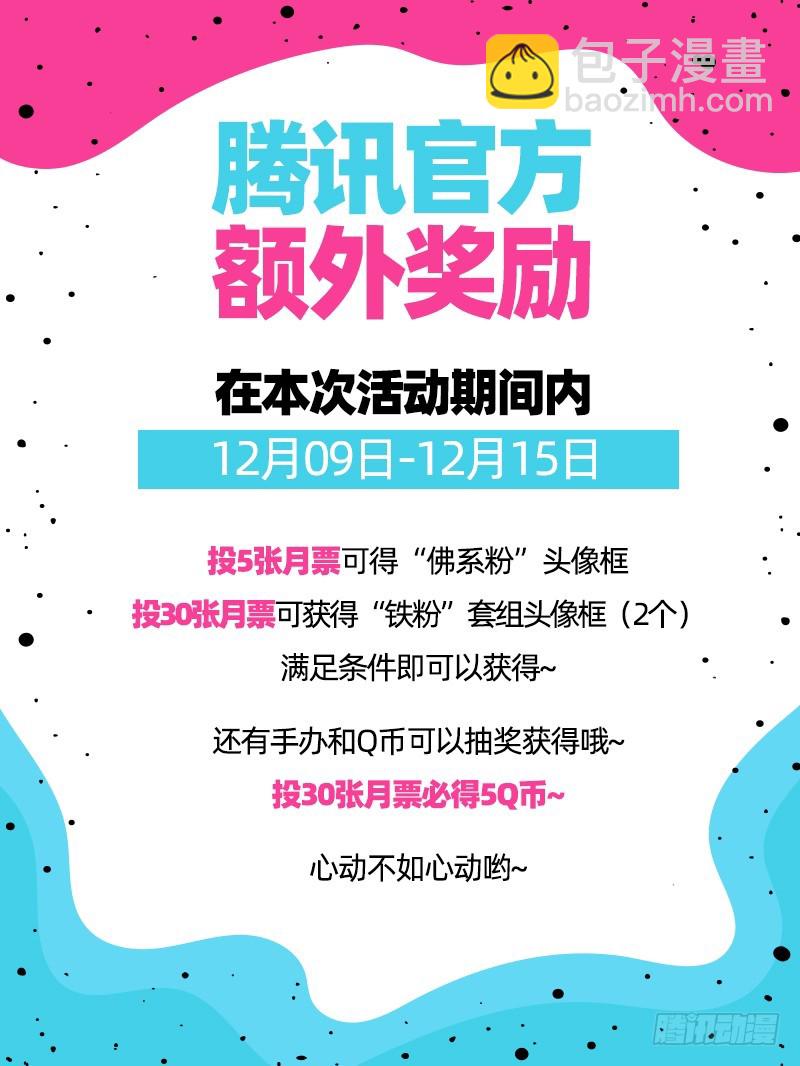 21军演篇 兽潮16