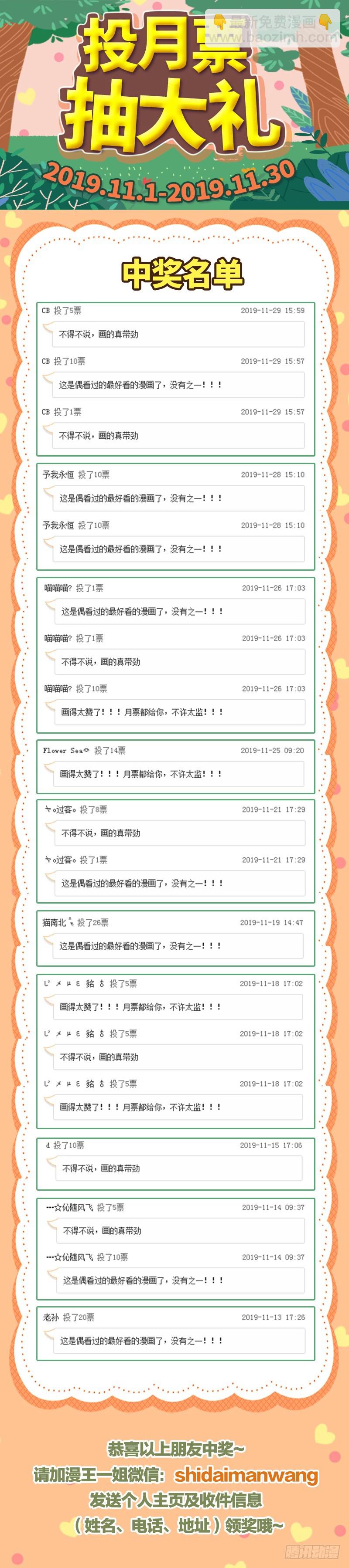 21军演篇 灵帝国小队14
